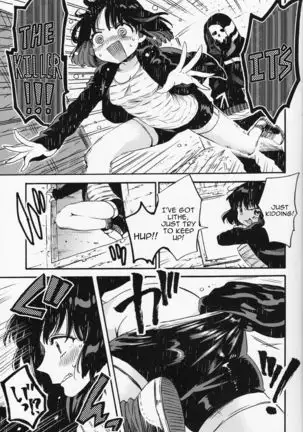 Joe-kun to Min-chan no Hon