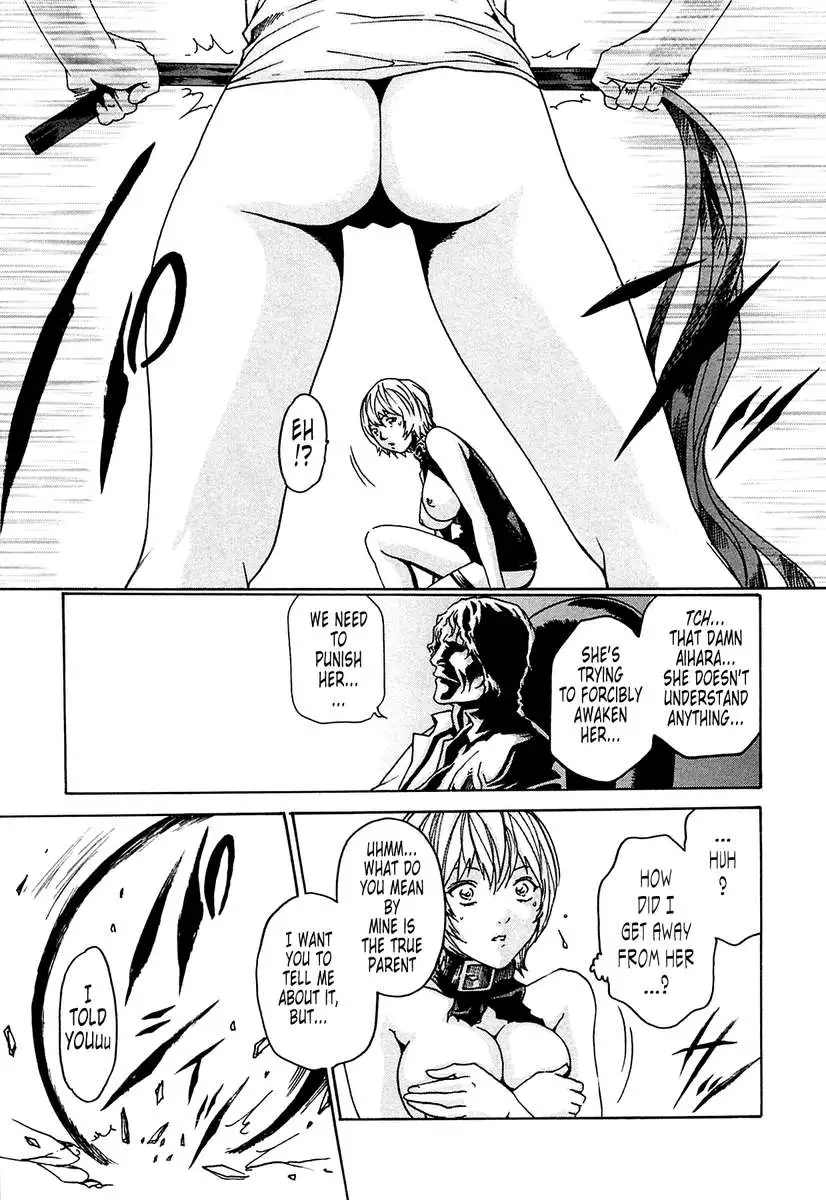 THE Parasite Doctor SUZUNE ①