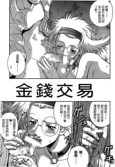 The Flower In Paris 2