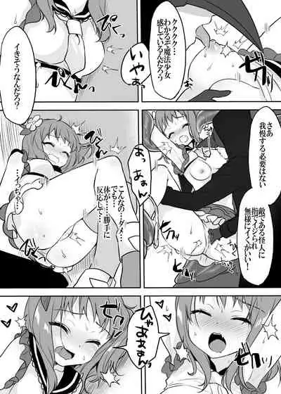 Mahou Shoujo VS kaijin pesutomasuku