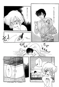 [Ramiya Ryou] MISTY TWILIGHT