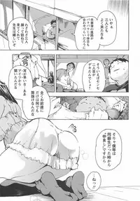 [Densuke] Honey Spot