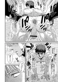 [日本語] パーフェクトセックス! - Taiga