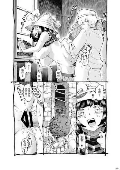 Majo wa Kekkyoku Sono Kyaku to 3