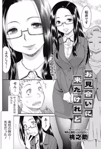 Monthly Vitaman 2015-05 [Digital]