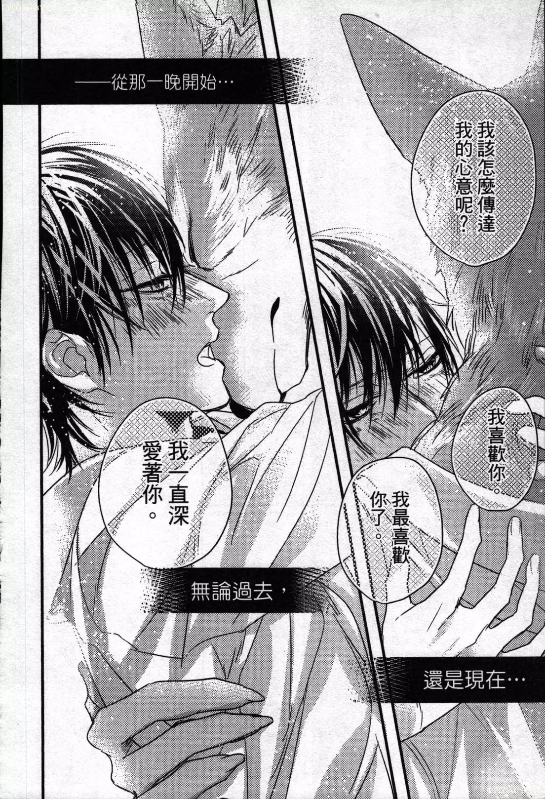 Orcs and juvenile ω love evolution theory