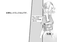 [pink-noise (Mizuiro Megane)] Haeteru Oyako