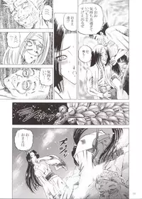 (C60) [Murasaki Otodou (SHION)] Murasaki Otodou