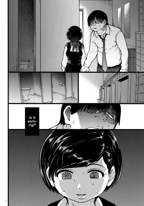 Gimai Himari | My Stepsister Himari