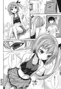 [Syati Kamaboko] Clever? Solution [Digital]