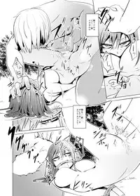 [Isofura (BECO, Poriuretan)] Nyotaika Zombie de Doutei Sotsugyou [Digital]