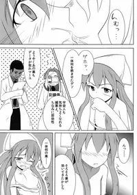 [Kitto Daiji na Otoshimono (Ogami Kazuki)] Jikken! Ika Musume (Shinryaku! Ika Musume)