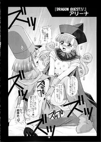 (C65) [Double Branch (Mimikaki)] Otome-tachi no Adesugata 2 (Various)