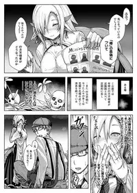 COMIC Unreal 2019-08 Vol. 80