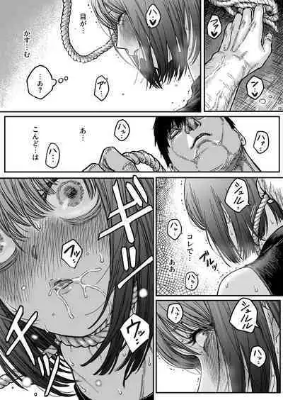 Sweet Abduction: Kankin Sareta Hero no Ryoujoku Jigoku