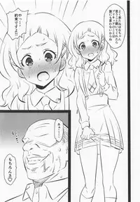 (C94) [Mattari House (Aitsu)] Hooray Hooray Himitsu (Hugtto! PreCure)