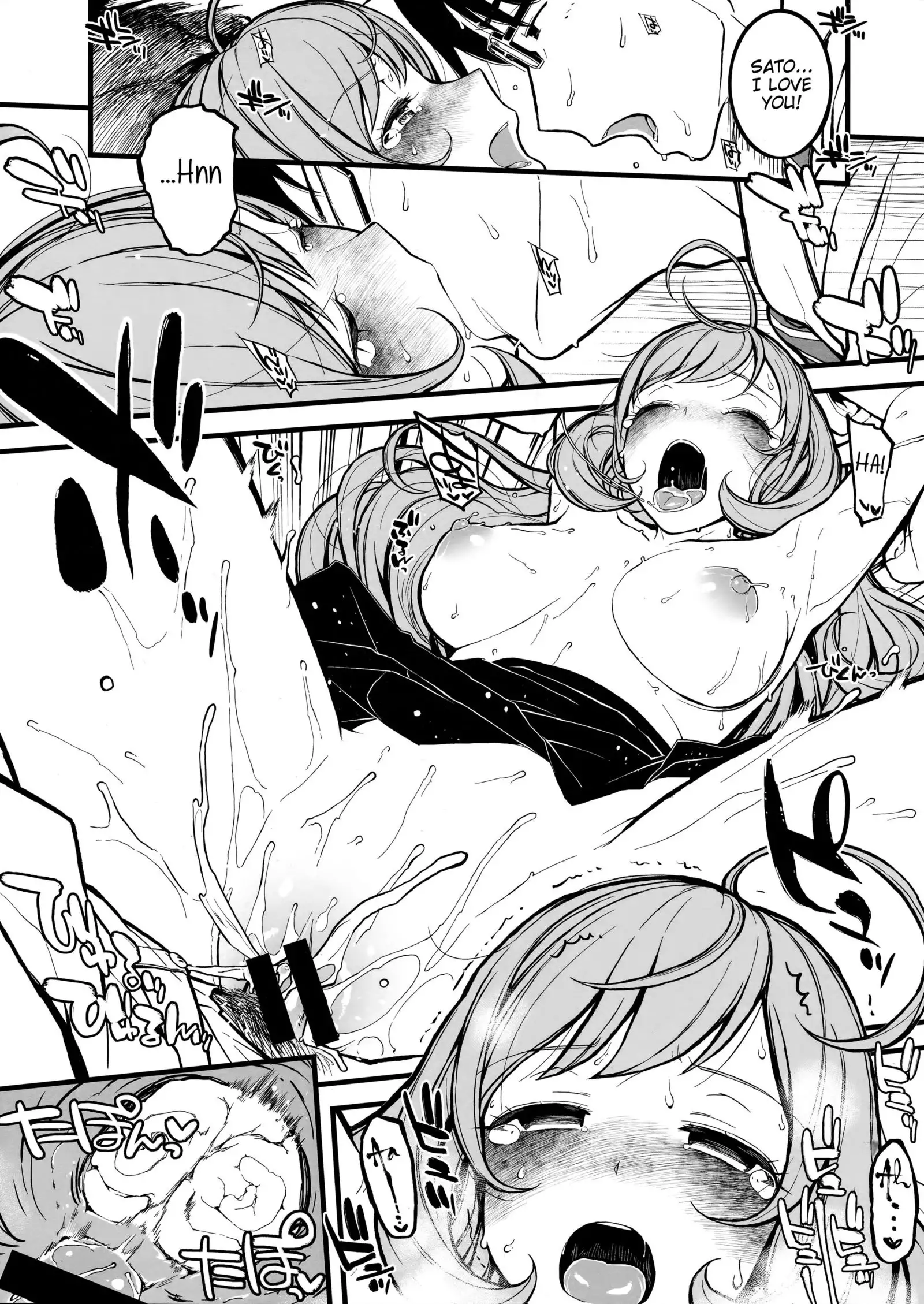 Shugaha to Mure Mure ni Naru Hon