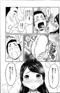 Action Pizazz Special 2013-05