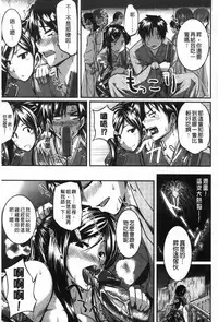 [Fue] フェラピュア[chinese]