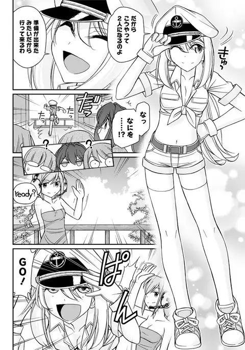 Action Pizazz 2017-05