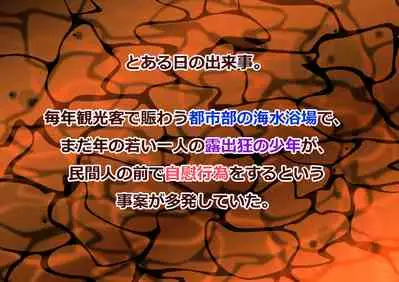 ～Yanmalmer 10th Anniversary Tickle & Femboys Selection～