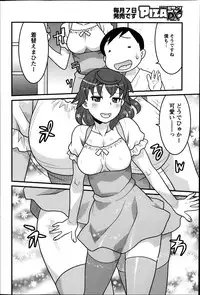 Action Pizazz DX 2014-01