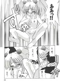 [Anthology] Girl's Parade Scene 5 (Various)