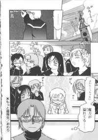 [Anthology] Hinakan 2