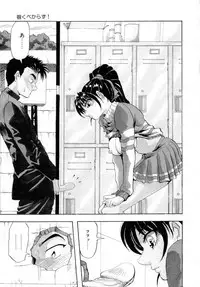 Machikado Pheromone Remix