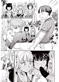 COMIC Penguin Club 2017-09 [Digital]