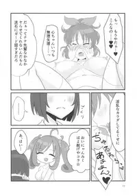 (Colorful Master 8) [Shoujo Idenshi (Ayase)] Double Aste (THE IDOLM@STER CINDERELLA GIRLS)