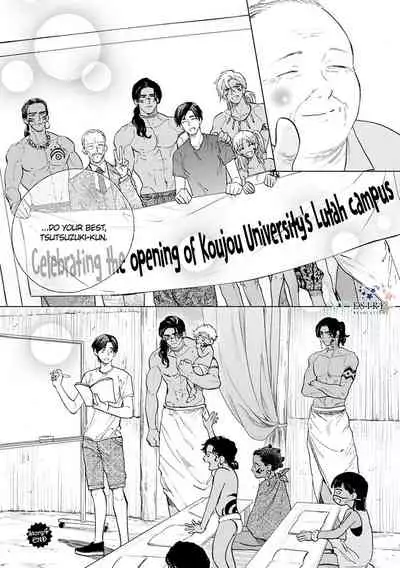 [Enzou] Mother's Spirit 2 [English]