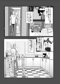 [ICHIYUZAI (Raitei)] Second [Digital]