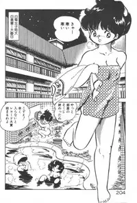 [Nakamori Ai] Ogenki Ai-Land