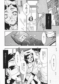 [Anthology] Hinakan 4