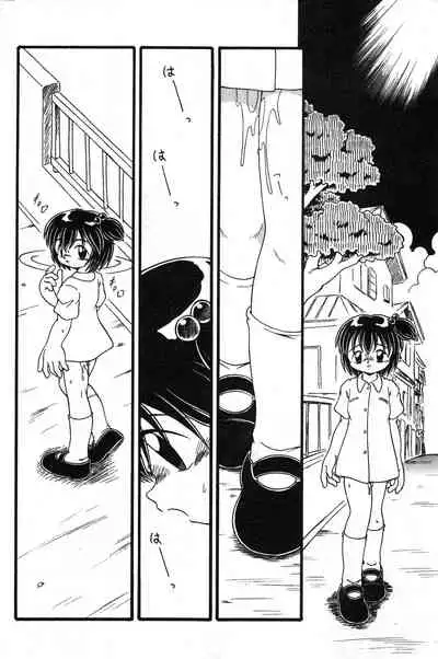 COMIC Minimon Vol. 2