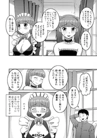 [Kabashima Akira] Roshutsu Hentai Manual