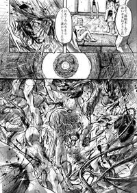 [Tonokoiro (nnnn)] Koishi no Shi (Touhou Project) [Digital]