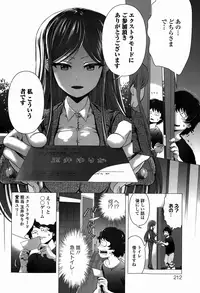 COMIC Europa 2015-01