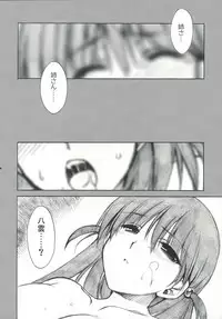 (C67)[Alpha to Yukaina Nakamatachi] Undoukai - Everyday Epicurean- (School Rumble)