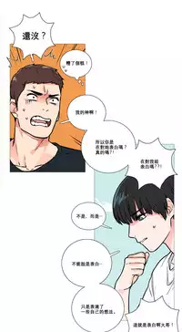 [The Jinshan] Sadistic Beauty Ch.1-30 [Chinese] [17汉化]