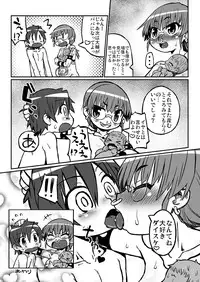 [Domestic animals (Murasame Maru)] Haradeka!! Ninpu Risa no Shussan [Digital]