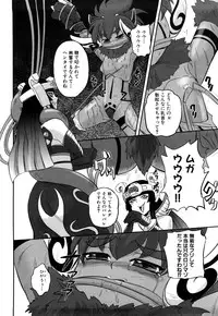 [Kumoi Takashi] Jyuki Enbu