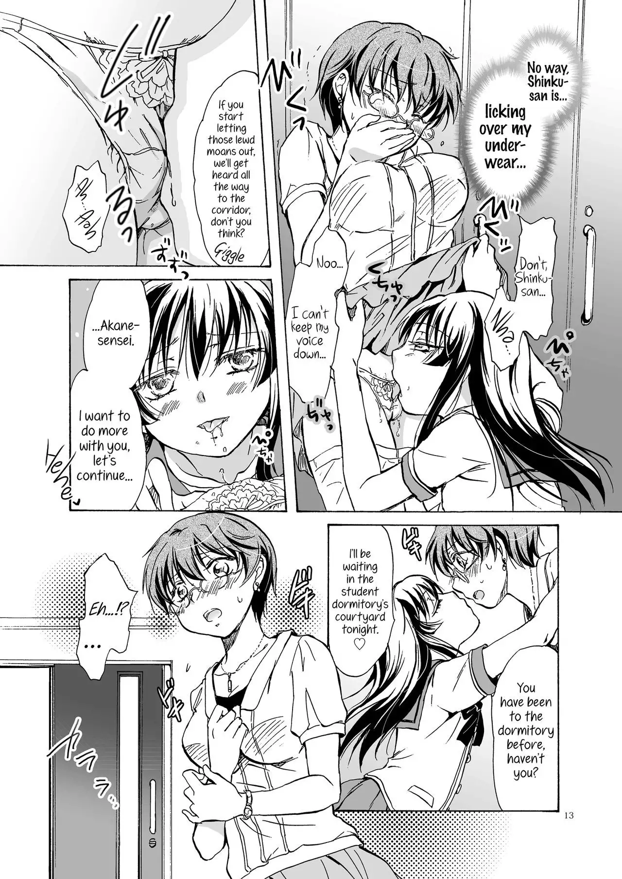 Chuu Shite! Vampire Girls | Kiss Me! Vampire Girls -Forgive Us, Sensei-