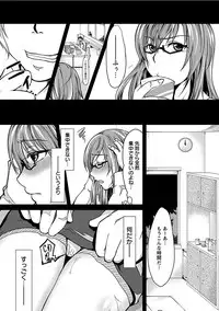 [Anthology] Angel Club MEGA Vol. 13