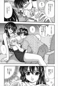 Action Pizazz Special 2007-09