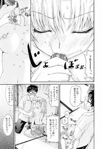 Manga Bangaichi 2008-10