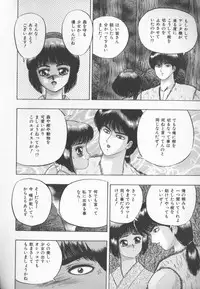 [Kashiwagi Rei] Himitsu Club