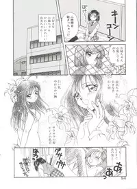 [Morinaga Milk] Study After School