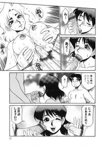 [Koshow Showshow] Hisho No Oshigoto